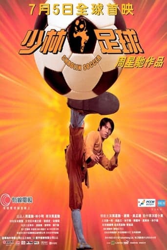 Shaolin Soccer caly film online