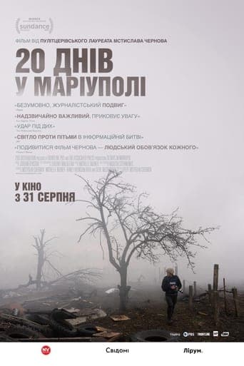 20 dni w Mariupolu caly film online